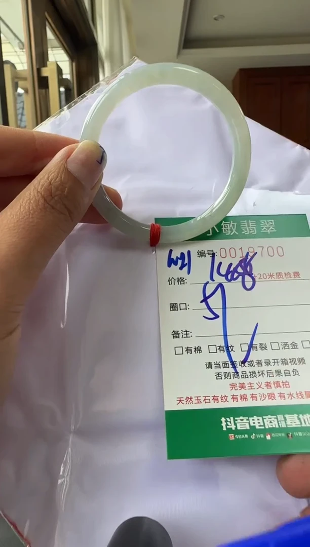 未镶嵌手镯翡翠A货手镯