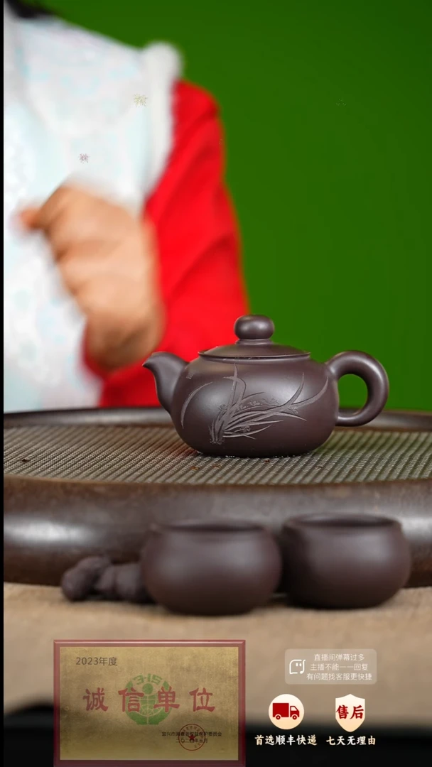 【闪购商品】紫砂茶壶47 紫砂茶壶