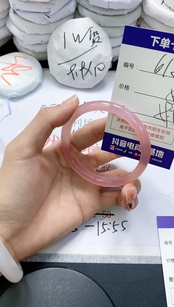 未镶嵌手镯玛瑙/玉髓612