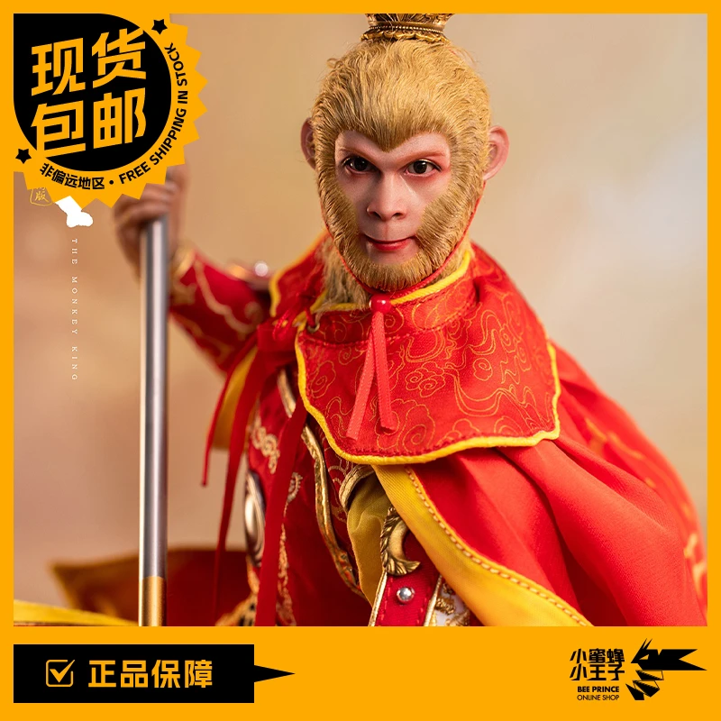 【现货】HAOYUTOY H22066 1/6 神话系列 美猴王 刺绣版
