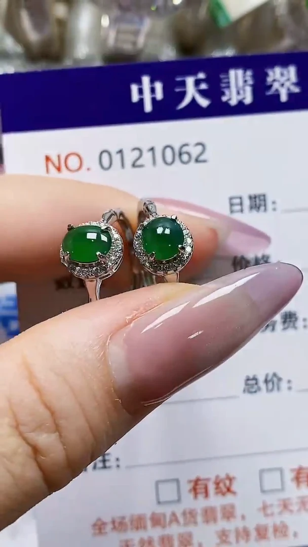 银S925镶嵌戒指翡翠1062