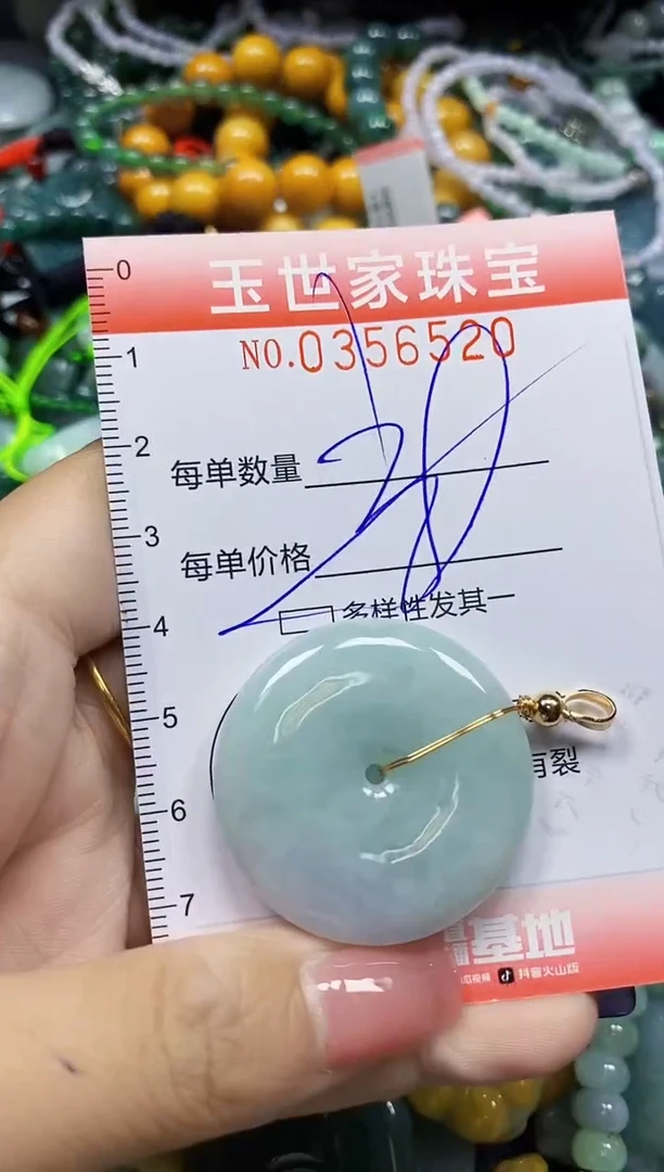 颈饰未镶嵌翡翠翡翠闪购Y0356520多样性发其一