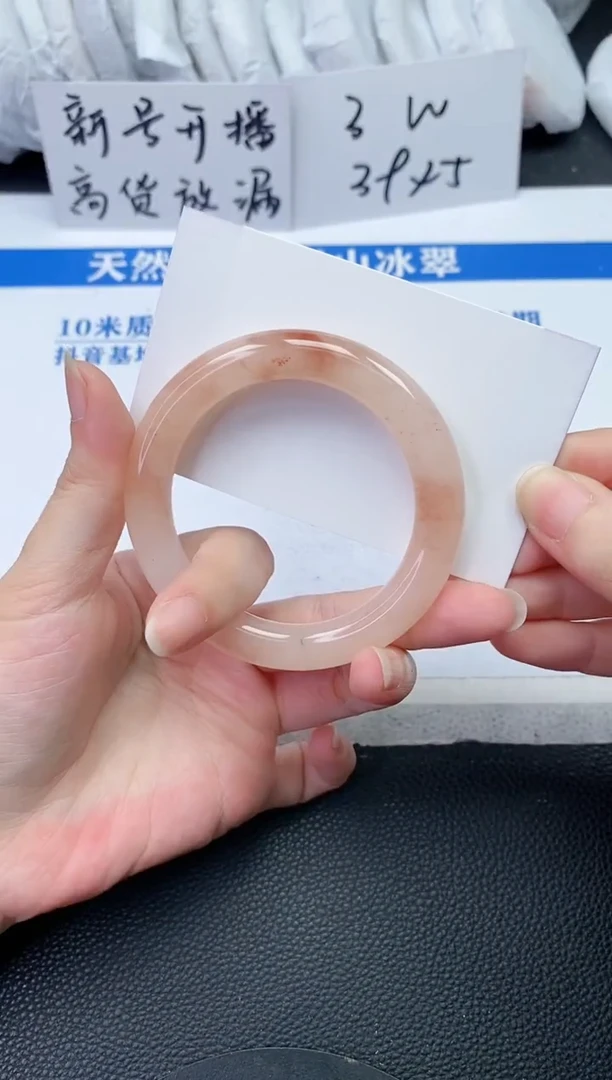 【闪购商品】石英质玉手镯未镶嵌R818