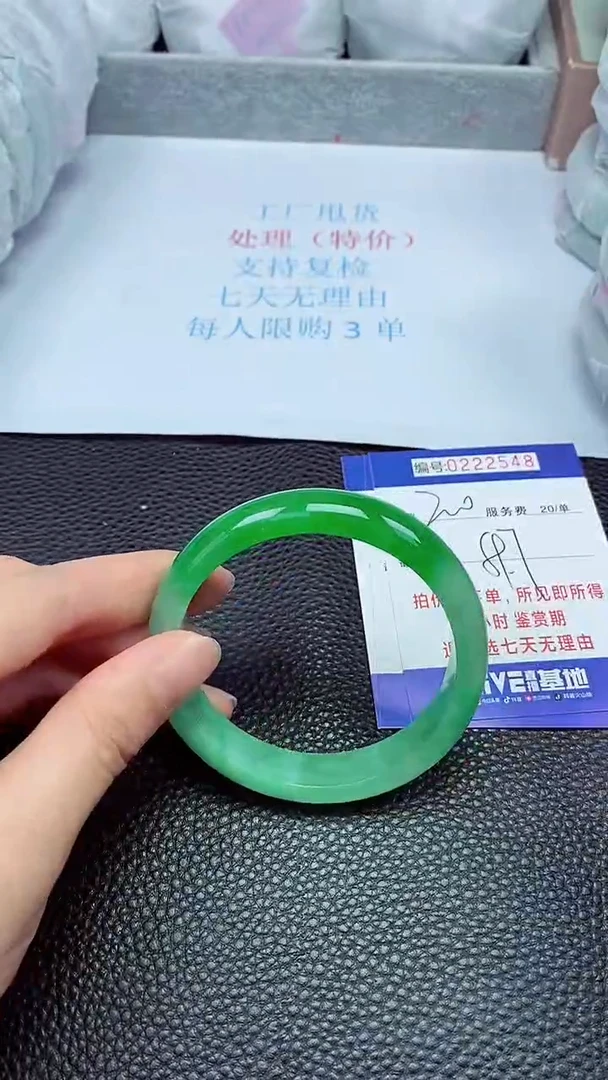 拍下以实物为准222548
