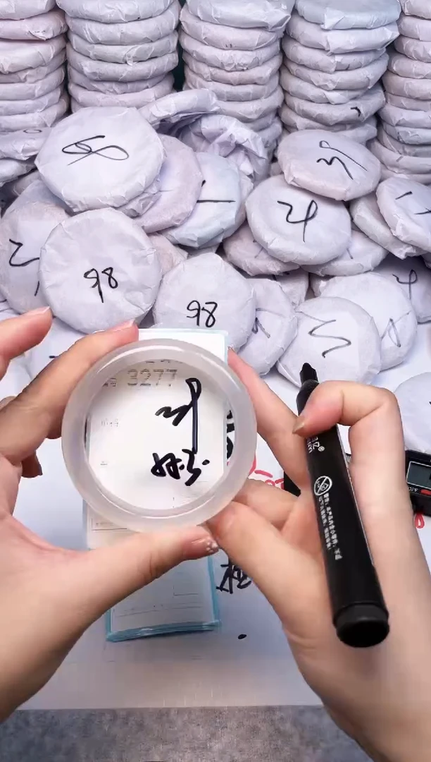 手镯玛瑙/玉髓未镶嵌3277