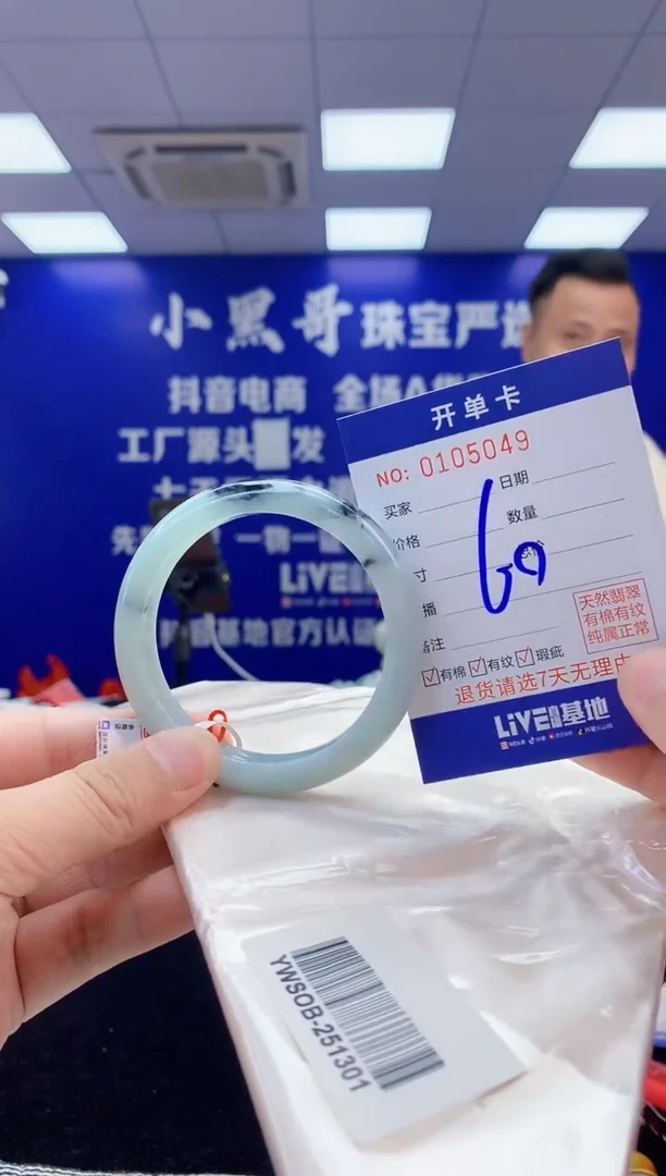 【闪购商品】翡翠手镯未镶嵌3翡翠天然A货手镯