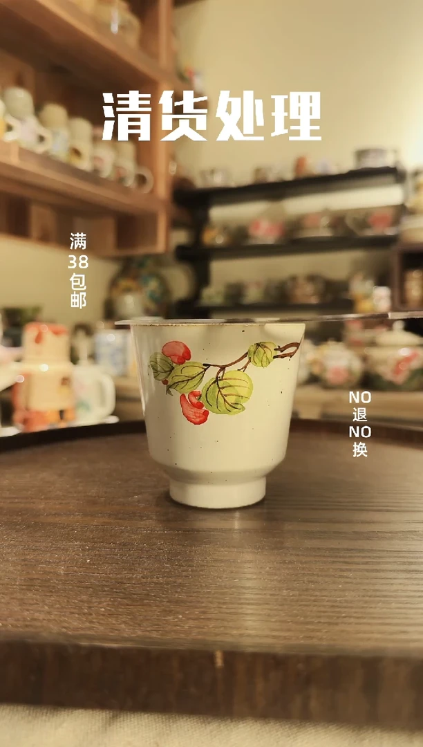 其他陶南得精选好货专拍0047