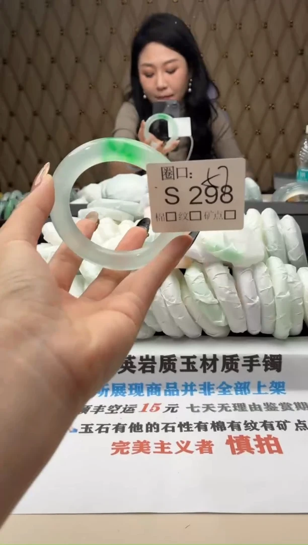 ✿****_闪购链接一物一拍以截图为准S298