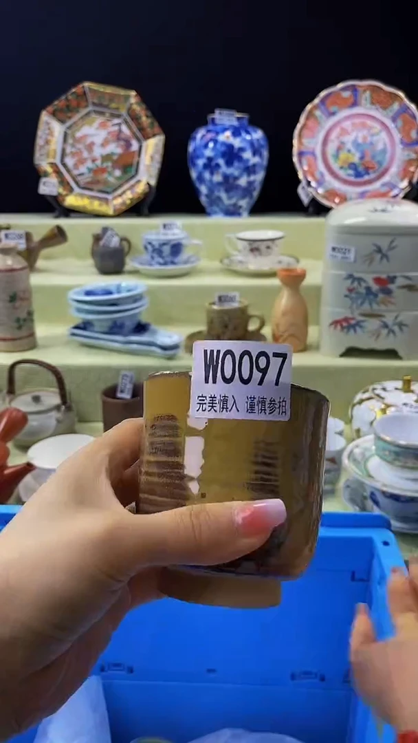 其他瓷片【默认微瑕】--