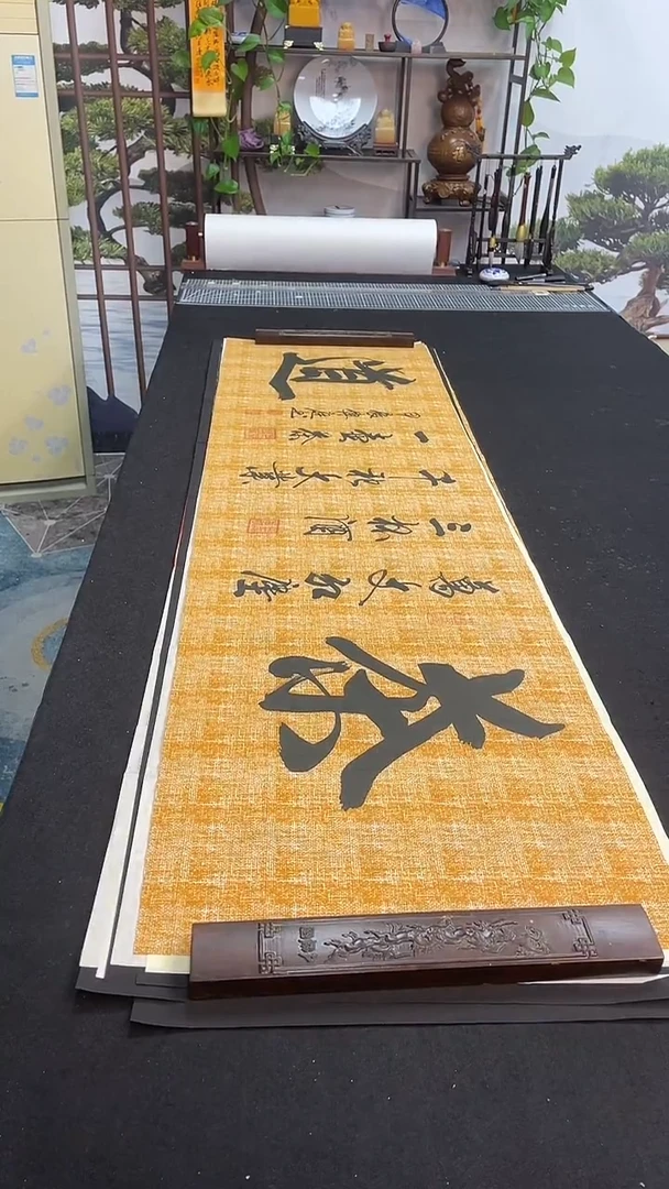 书法茶道