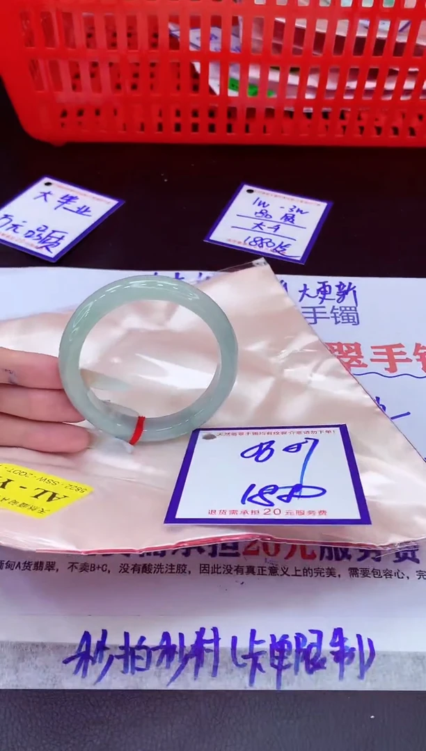 未镶嵌手镯翡翠11111111