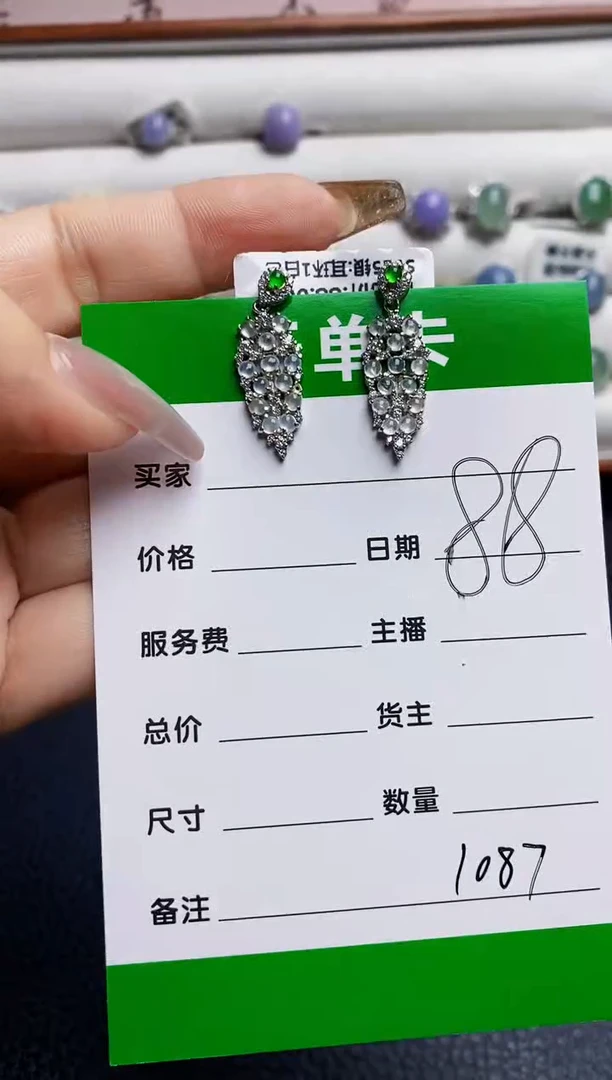 银S925镶嵌戒指翡翠1087