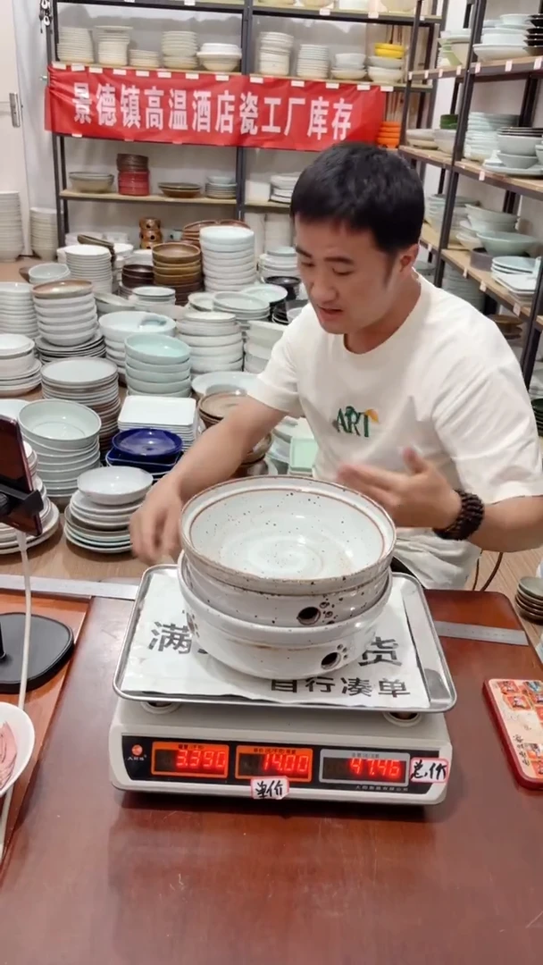 陶瓷162号链接景德镇酒店陶瓷工厂库存处理