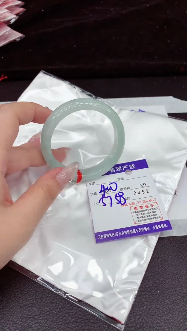 翡翠手镯未镶嵌1