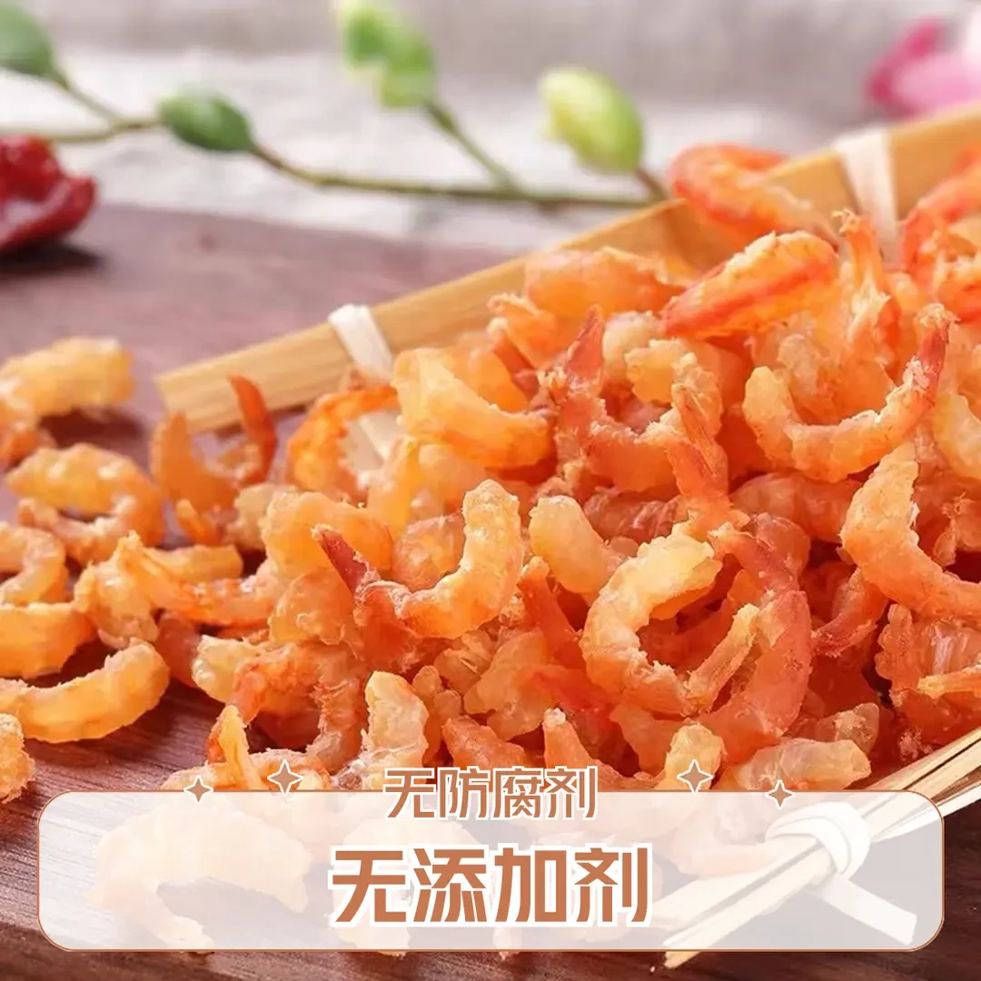【中号金钩】500g金钩海米大虾虾皮开洋虾仁特大虾米虾米干虾米虾干