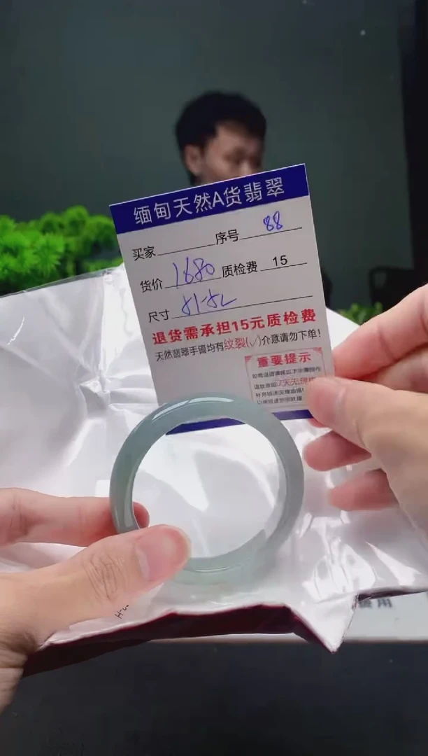 翡翠手镯未镶嵌88缅甸天然A货翡翠需包容瑕疵，介意慎拍