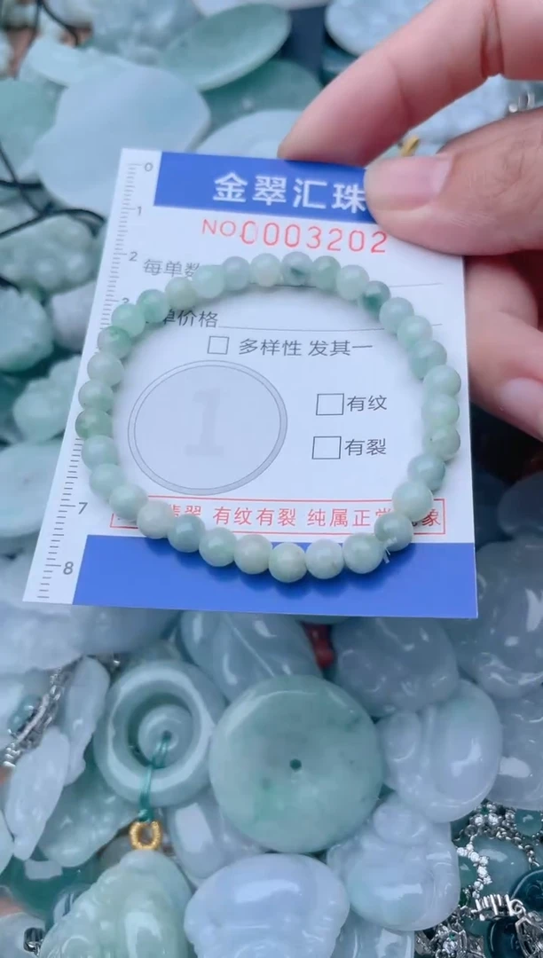颈饰未镶嵌翡翠3202