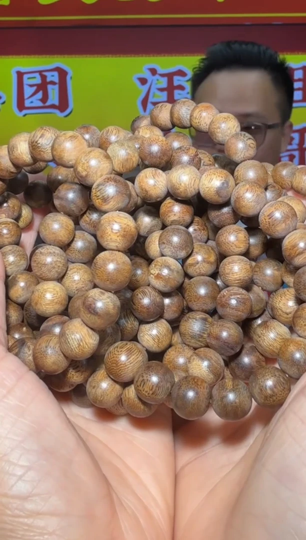 【闪购商品】沉香手串Q23号大叻白棋9g+11多样性发一
