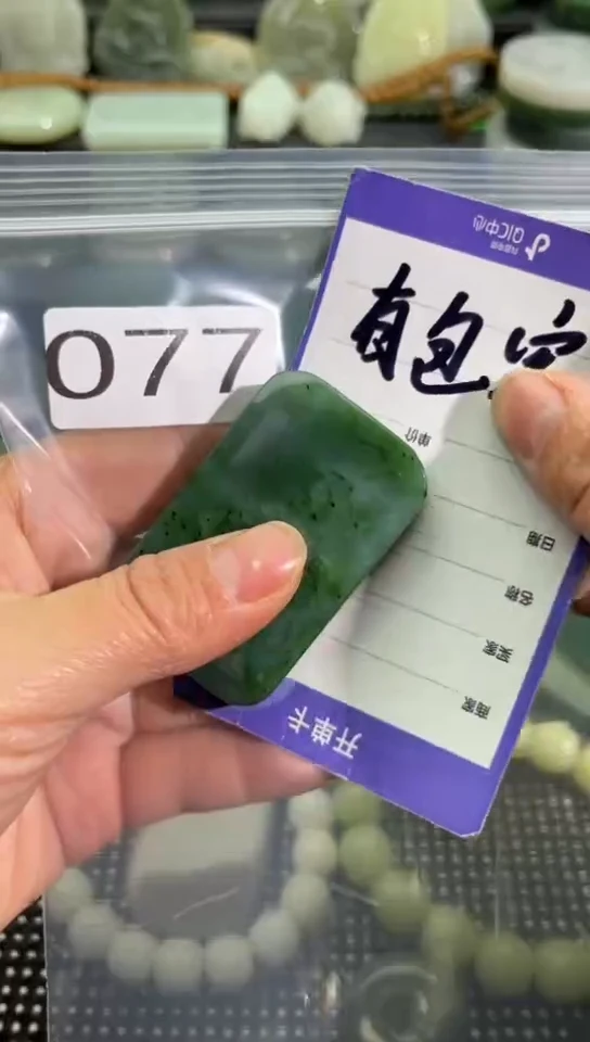 未镶嵌和田玉珠宝半成品牌子