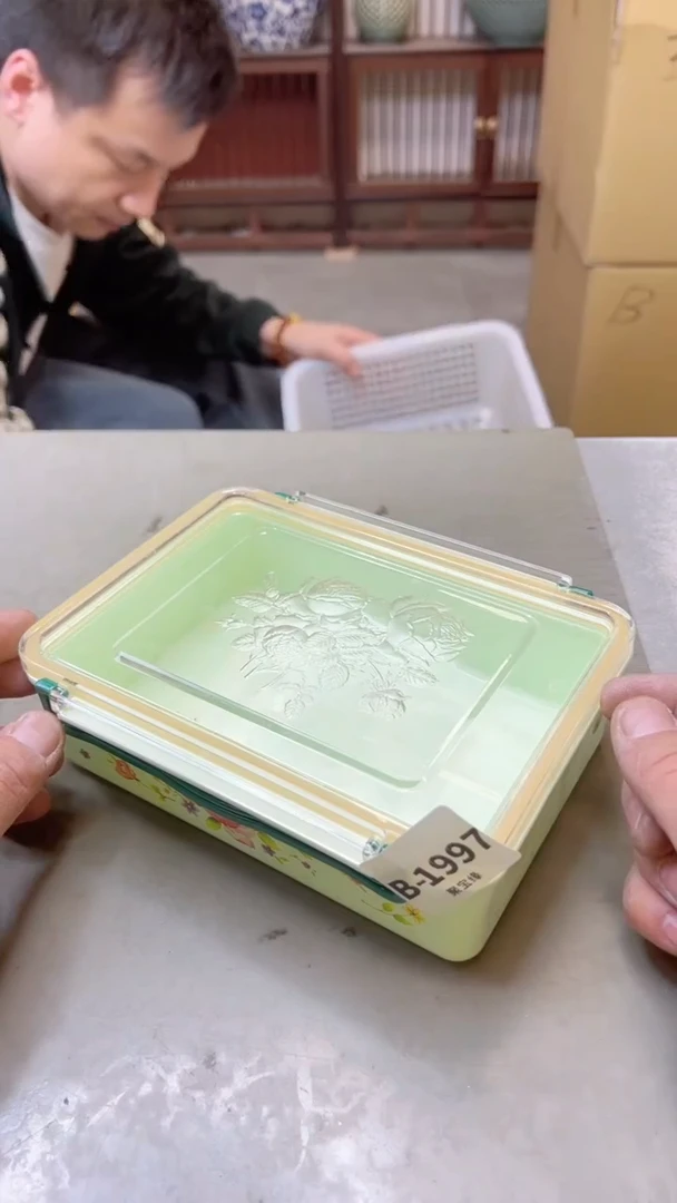 【闪购商品】瓷片1997聚宝缘二号店