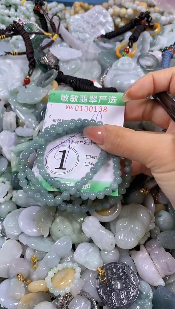 【闪购商品】翡翠颈饰未镶嵌闪购0100138多样性发其一