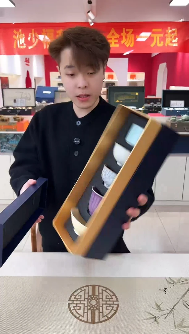 【池少专属】开播福利超值茶具套装@@YS2278