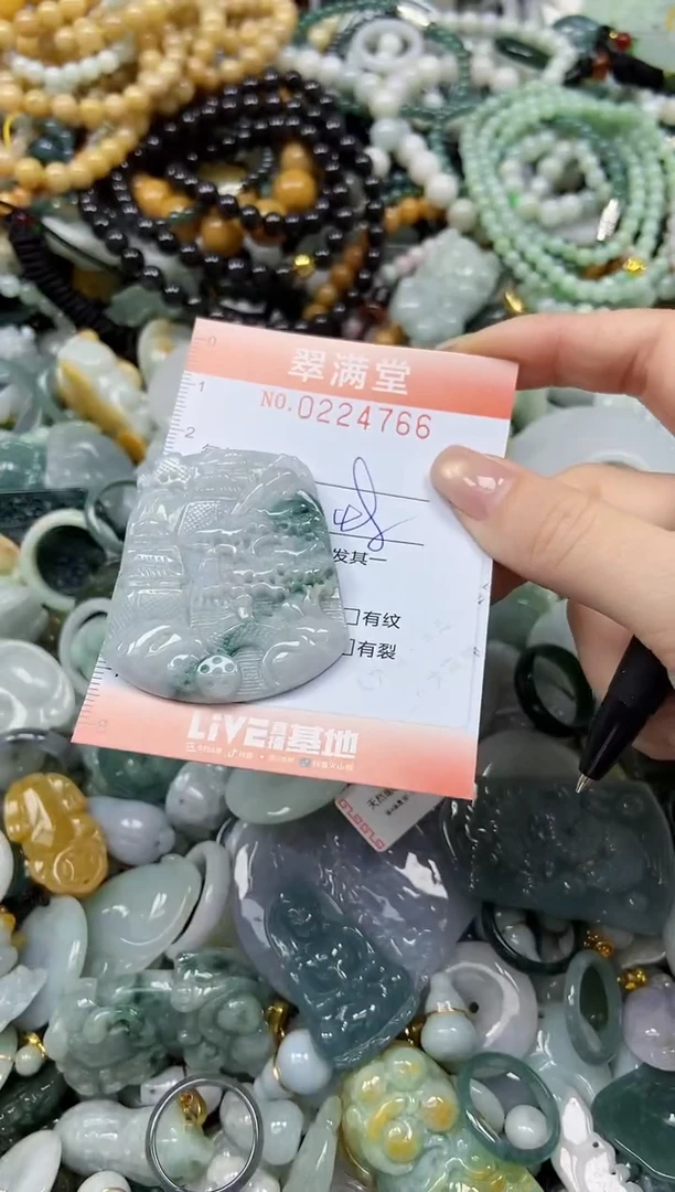 颈饰未镶嵌翡翠闪购0224766