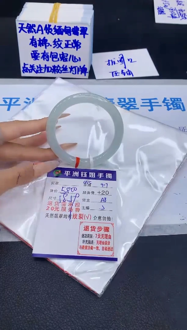未镶嵌手镯翡翠1111111