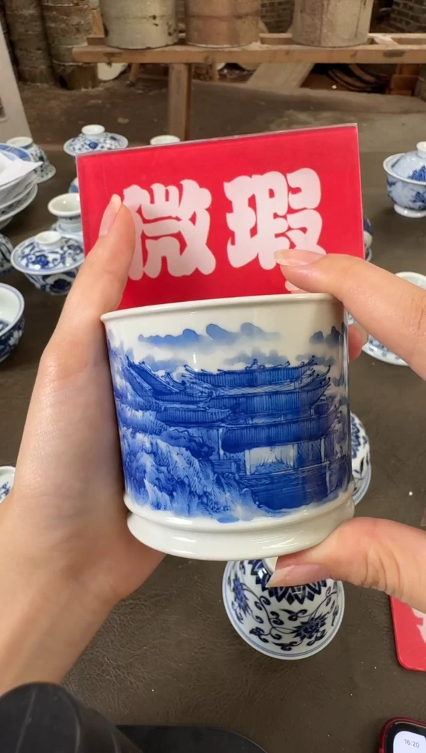 杯子三方器合青花山水直口杯