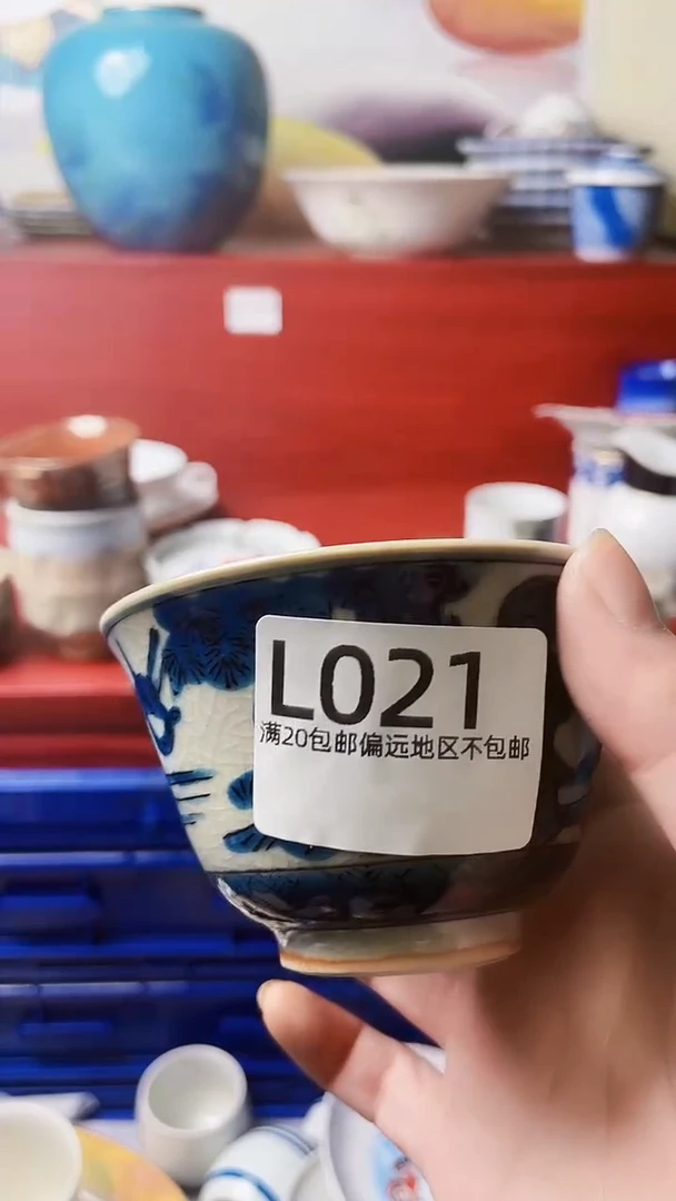 瓷片格*斯11111L021