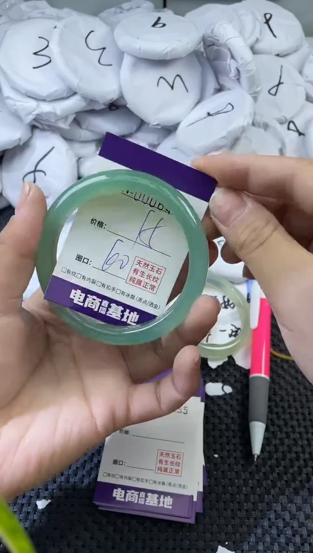 玛瑙/玉髓手镯未镶嵌6454