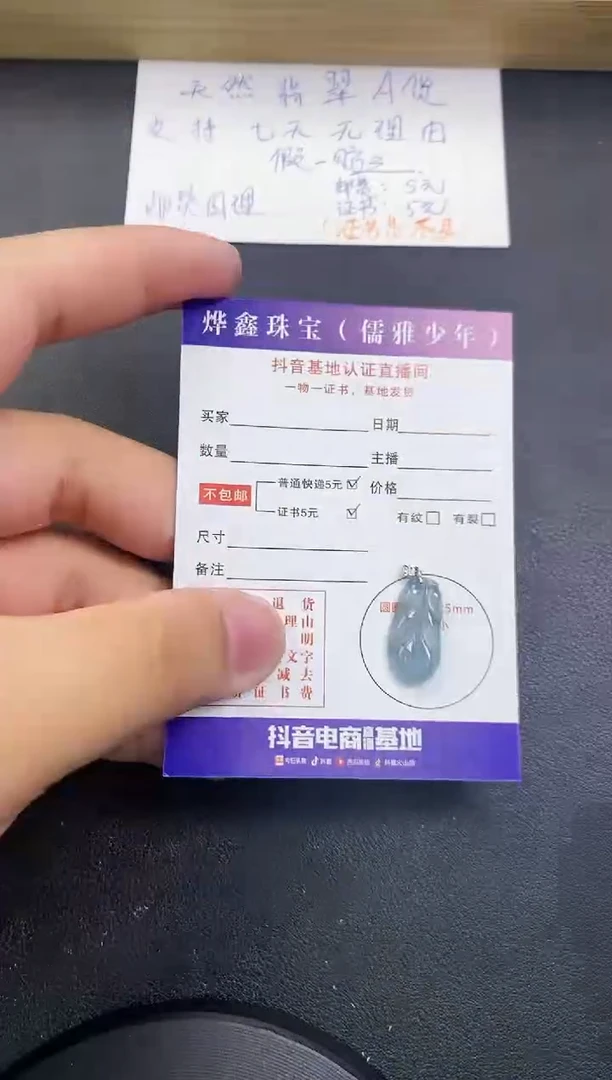 【闪购商品】翡翠颈饰18K金镶嵌天然翡翠A货赠皮绳