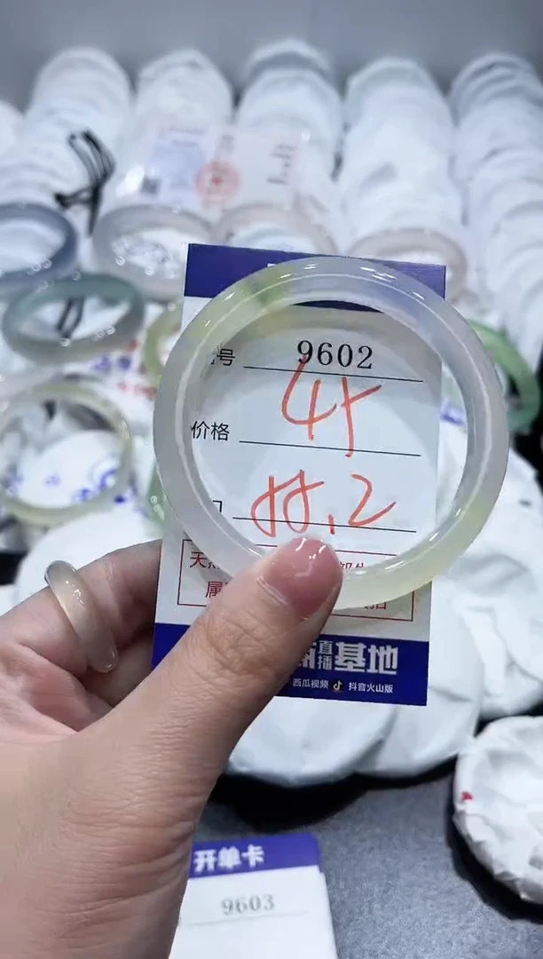 玛瑙/玉髓手镯未镶嵌9602