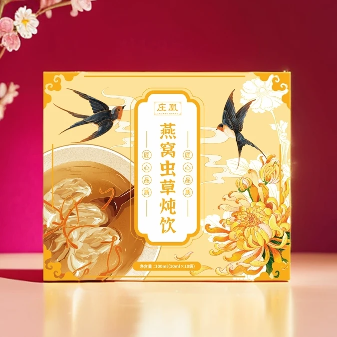 庄凰  燕窝虫草炖饮  10袋/盒   植物饮料  HH