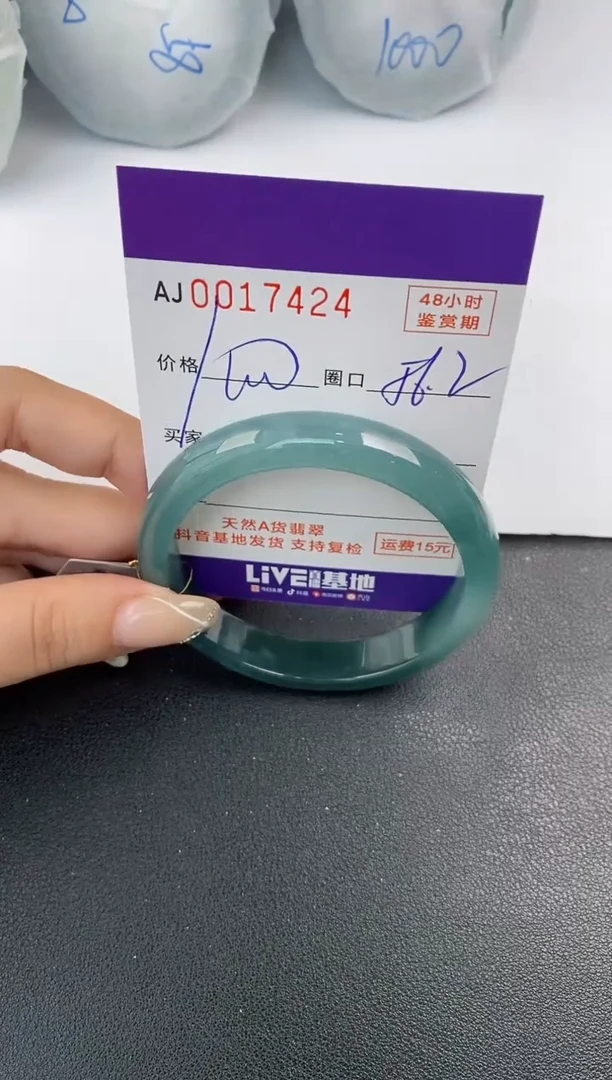 未镶嵌手镯翡翠天然A货翡翠
