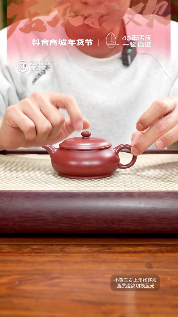 【闪购商品】紫砂茶壶20号底槽清【明炉】160CC