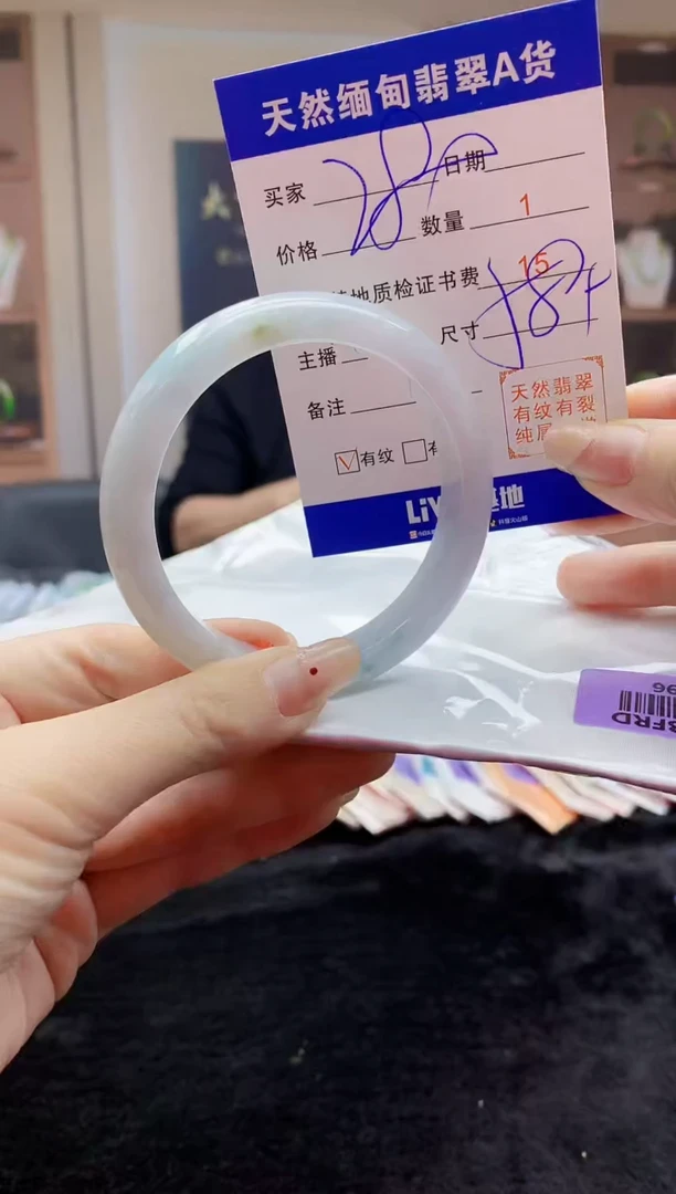 【闪购商品】翡翠手镯未镶嵌   H96-296