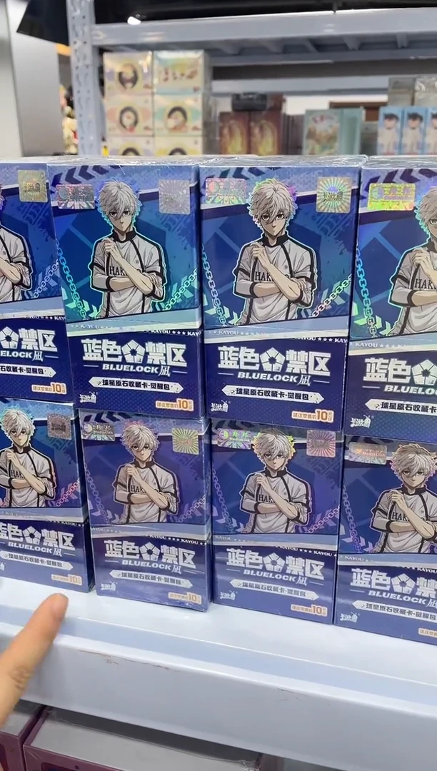 蓝色禁区收藏卡牌
