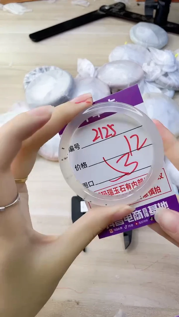 玛瑙/玉髓手镯未镶嵌2125