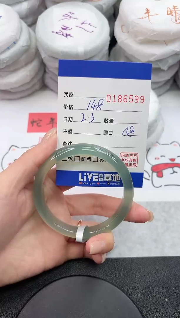 【闪购商品】玛瑙/玉髓手镯未镶嵌6599