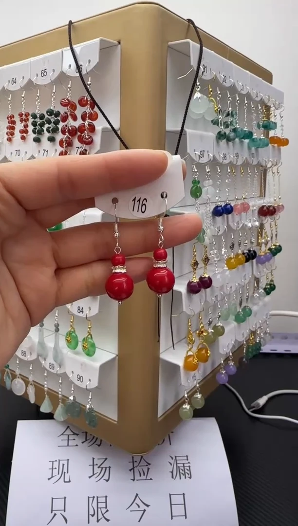 未镶嵌石英质玉（非洲翠）耳坠116