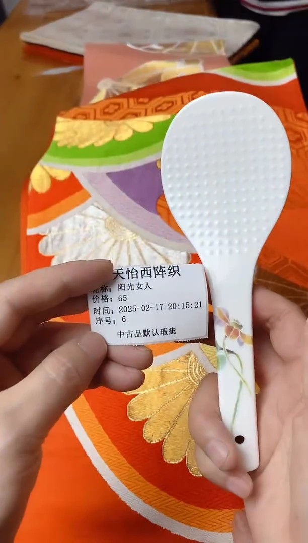 【闪购商品】瓷片6阳光女人阳光女人阳光女人阳光女人