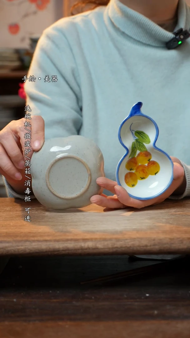 【闪购商品】钛合金福利  高温釉下彩手工手绘