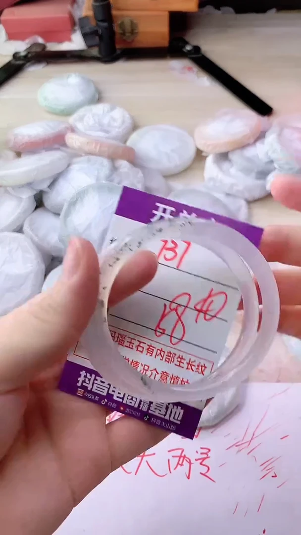 手镯玛瑙/玉髓未镶嵌737