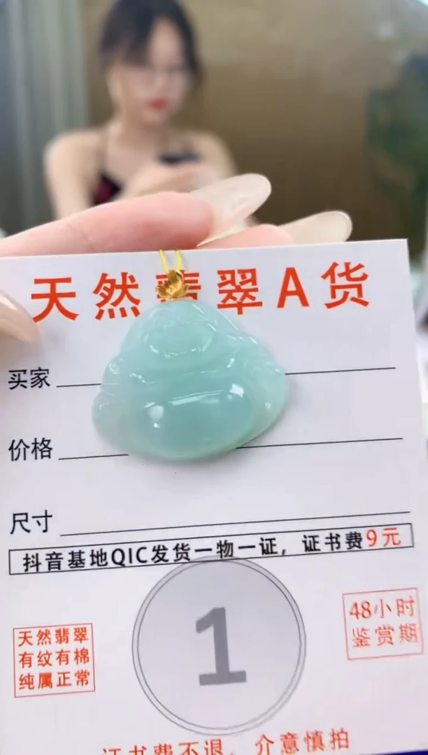 翡翠18K金镶嵌颈饰天然A货翡翠挂件