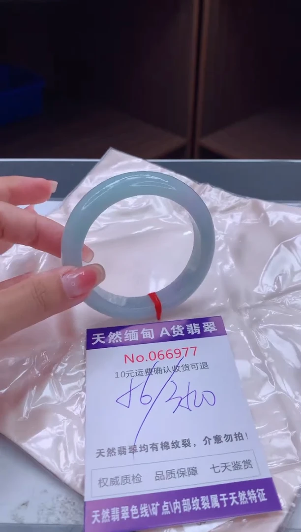 翡翠手镯未镶嵌天然缅甸A货翡翠