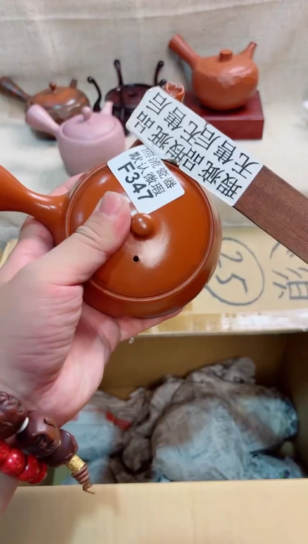 楷*347回流茶壶回流茶壶