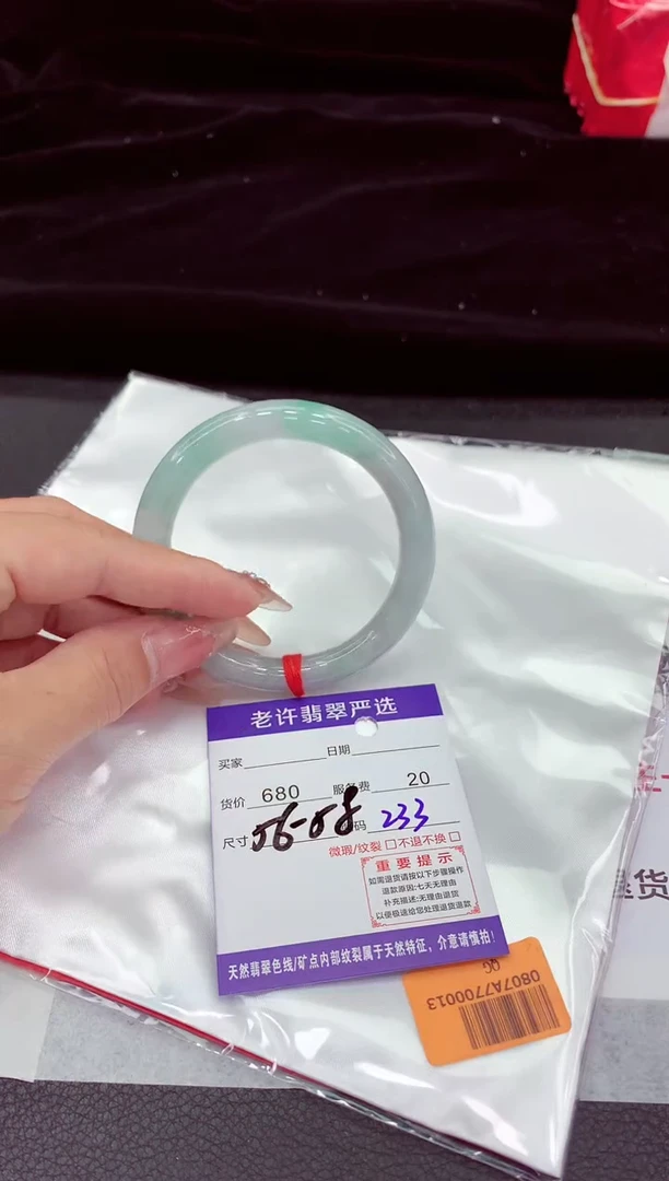 翡翠手镯未镶嵌11111111111