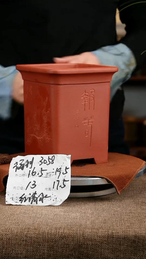 紫砂花盆花卉工艺3058