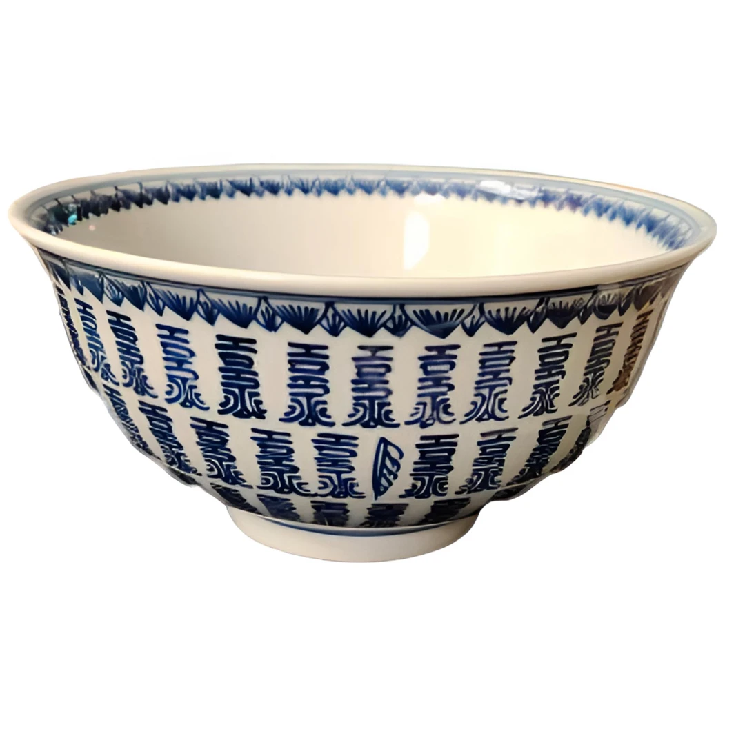 清 青花万寿字赏碗A55